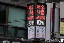 미세먼지 신호등 설치한 강북구