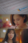 펜트하우스 유진 정체는 남자? 알고 보니 소품 실수