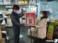 코로나 낙인 만덕 상인들에 홍보 포스터 재능 기부한 청년 작가들