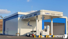 인천공항 내 첫 수소충전소, 내년 1월 4일부터 운영