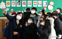 졸업을 축하해요