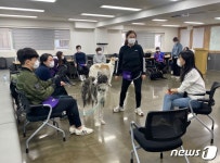 강동구 반려견 행동전문가 양성과정 수료식 온라인 개최