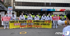 태권도장들 집단감염 0명인데 한달째 셧다운…살 방법 달라