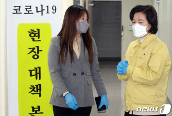 동부구치소 찾은 추미애 장관