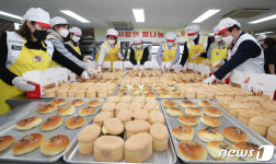 시무식 대신 빵 나눔으로 사랑을