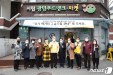 시립푸드마켓 방문한 이재명 “여기 오시는 분 그냥 다 드리라”