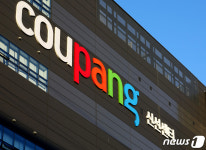 [단독]쿠팡 양산물류센터 직원 1명 확진…시설 임시 폐쇄