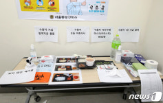 서울동부구치소 수용자 물품 항목은?