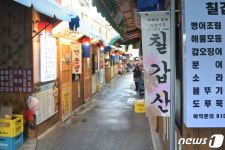 중구 인현시장 보행로 넓어졌다…레트로 감성도 녹여