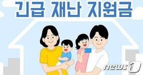 괴산군, 3차 긴급재난지원금 2억6490만원 지급