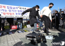 코인노래방 업주들의 분노