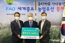 충남 금산 ‘희망 나눔’ 기부 행렬 이어져