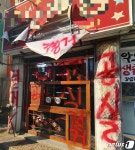 갈 곳이 없어요…재개발로 어린이집 폐원 위기에 학부모들 발동동