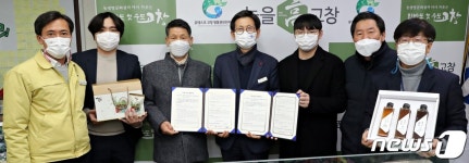 고창군, 신기술이전으로 지역식품업체 경쟁력 강화
