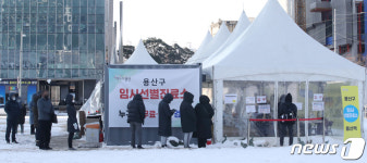코로나19 검사 기다리는 시민들