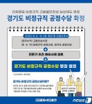 전국 최초 이재명표 ‘비정규직 공정수당’ 수혜자는