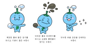 초등학생이 만든 수동이, 약수동 대표 캐릭터 선정