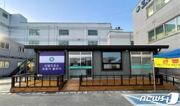 전남 18개 시·군 호흡기전담클리닉 운영 시작