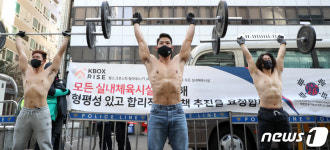 한파속 알몸 퍼포먼스하는 크로스핏 강사들