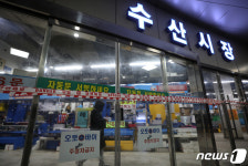 출입 통제되는 가락몰