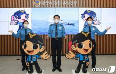 해양경찰 새롭게 변신한 해우리·해누리 소개합니다