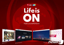 LG전자 CES 2021 온라인 전시관 오픈