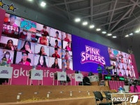 흥국생명 언택트 응원 나선 태광그룹 신입사원