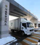 동부구치소 나서는 의료폐기물 차량