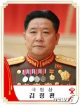 정치국 위원에 이름 올린 김정관 북한 국방상