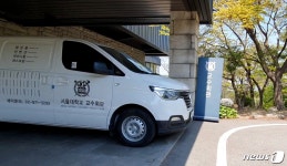 서울대, 호암교수회관 코로나 생활치료센터로 제공…무증상확진자 입소