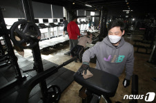 영업 재개한 부산 헬스장