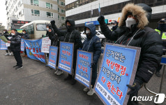 당구장 및 집합금지 업종 생존권 보장 촉구 기자회견