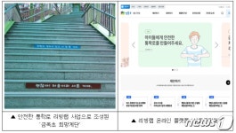 성동구 초등학교 통학로, 주민 힘으로 더 안전해졌다