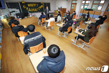 초등학교 졸업식...학부모 참석 불가