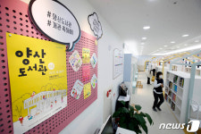 양산도서관, 개관 축하해
