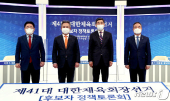 진흙탕 싸움된 41대 체육회장 선거…이종걸 후보, 이기흥 후보 고발