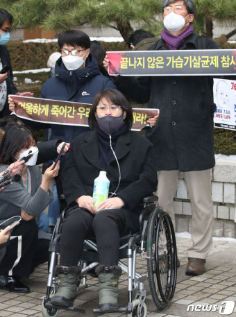 법원 찾은 가습기 살균제 피해자들