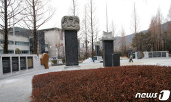 김해에 3·1독립운동 기념조형물 설치…지역 독립운동 역사 새겨