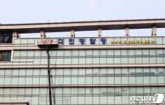 대전경찰청으로 명칭 변경