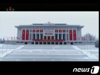 북한, 8차 당 대회 폐막…눈 내린 4·25문화회관