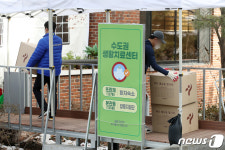 생활치료센터 막바지 준비에 한창인 서울대 호암교수회관