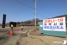 BTJ열방센터 차량출입통제