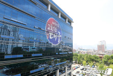 대구교육청, 예비 고3 대상 18~23일 온라인 수시캠프