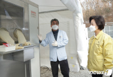 추미애 법무부 장관, 서울소년분류심사원 찾아 코로나19 대응 실태 점검