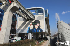 대구도시철도 3호선 수성못역, 이색 전광판 눈길