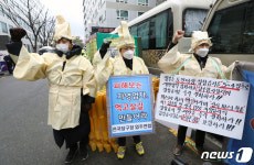 생존권 촉구하는 당구장 자영업자들