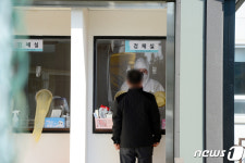 검사받은 강진군민