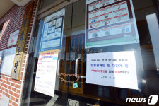 굳게 문 잠긴 강진 송현마을회관