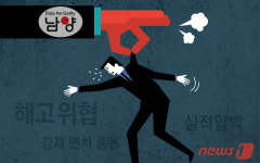 [뉴스톡톡]다시 번지는 남양유업 불매운동…대리점 고통 줄이려면