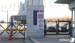 적막한 동부구치소